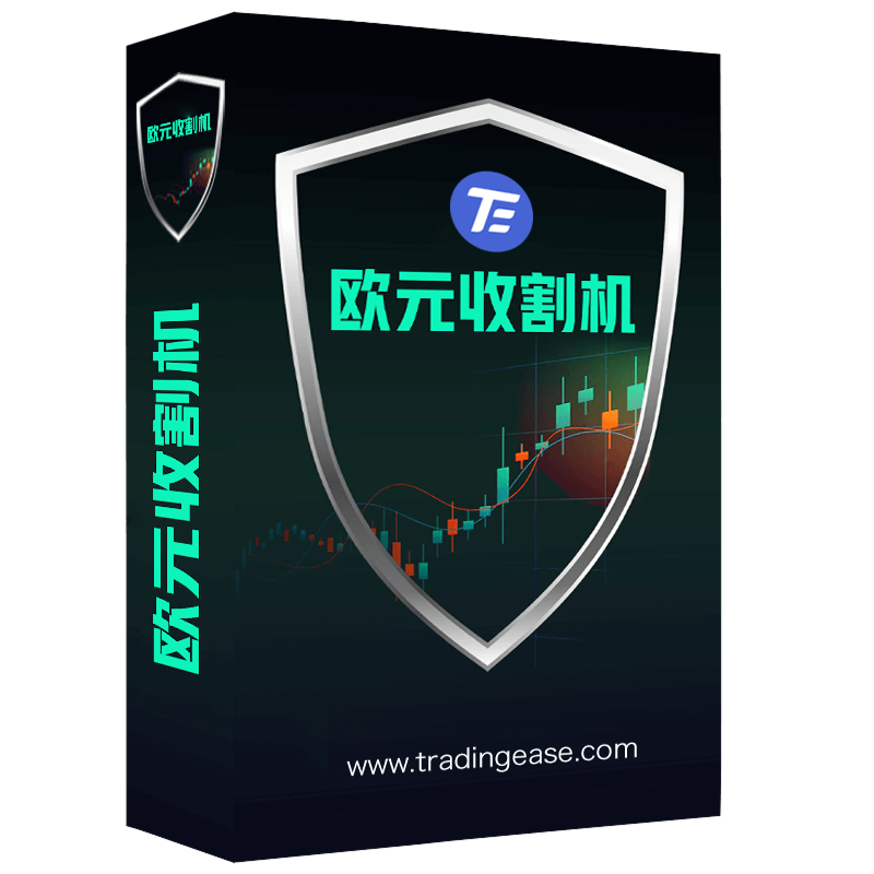 欧元收割机